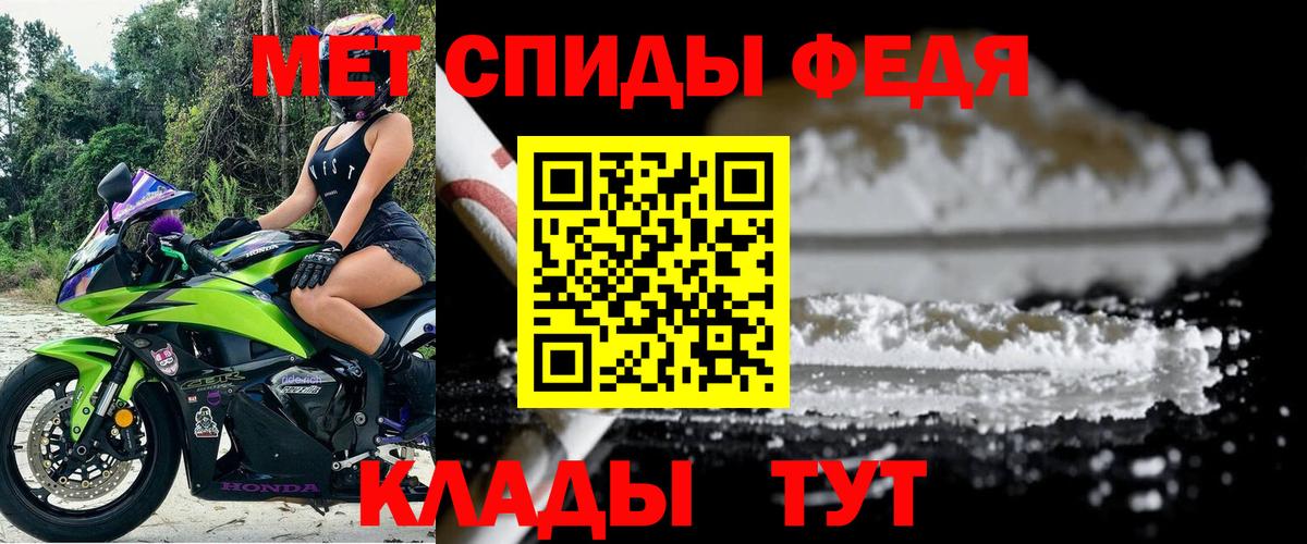 Красноармейск  Амфетамин  KRAKEN вход  Амфетамин VHQ  Вход с VPN 
