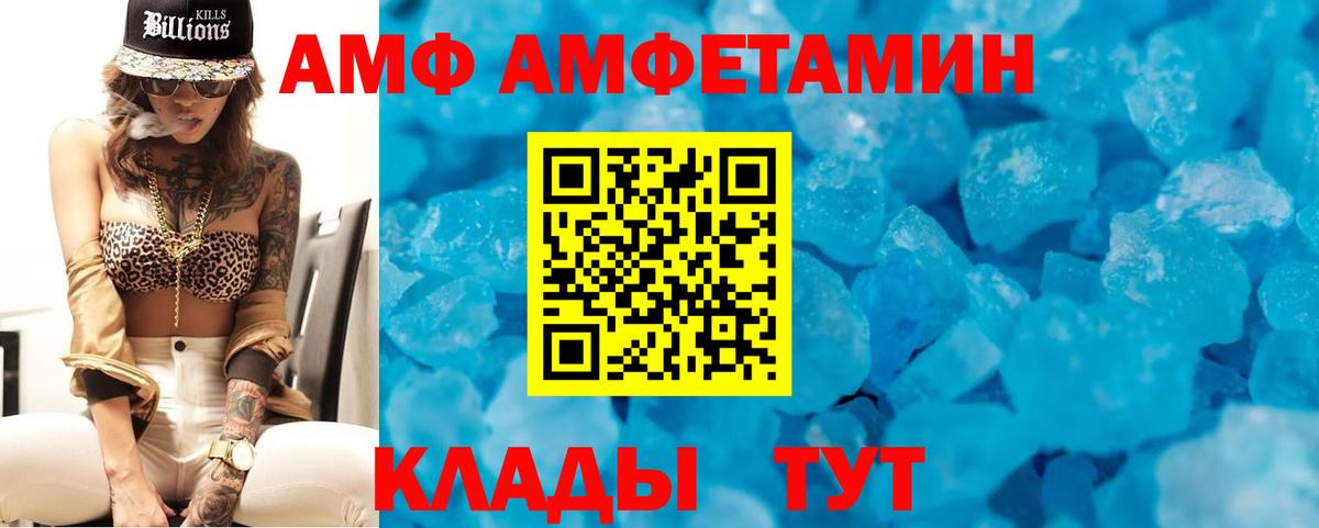 Канабис  Альфа ПВП СОЛЬ кристаллы  Красноармейск  Меф МЯУ МЯУ кристаллы  МДМА  Гашиш  Вход с VPN  КОКАИН 