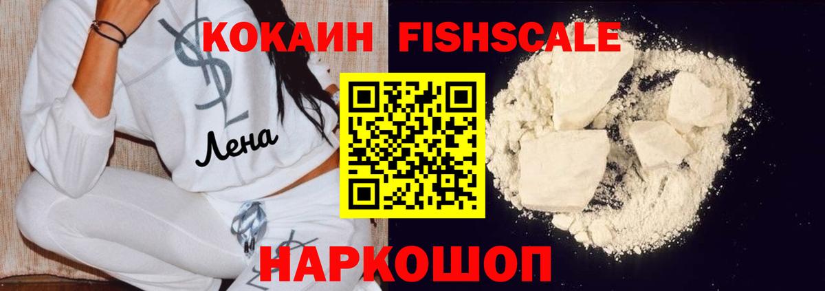 Cocaine Колумбийский Красноармейск