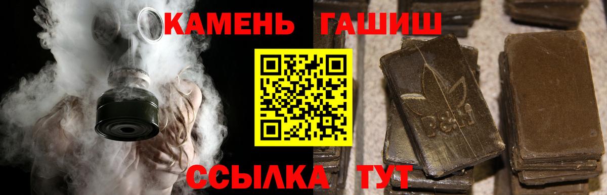 ГАШ  Гашиш AMNESIA HAZE  Красноармейск  Вход с VPN  Гашиш VHQ 