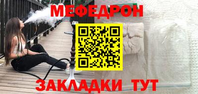 прущая мука Кингисепп
