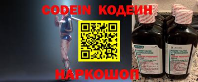скорость Кинель