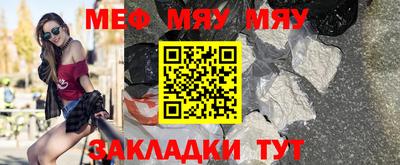 мефедрон VHQ Кимры