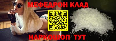 прущая мука Кингисепп