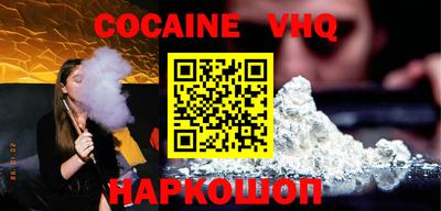 мефедрон VHQ Кимры