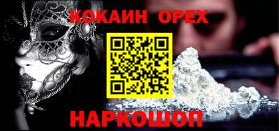 мефедрон VHQ Кимры