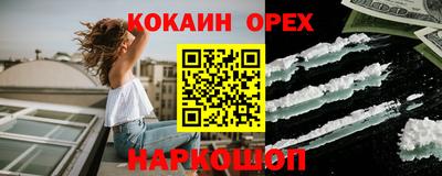 мефедрон VHQ Кимры