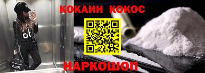 скорость Кинель