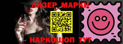 прущая мука Кингисепп