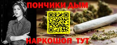 прущая мука Кингисепп