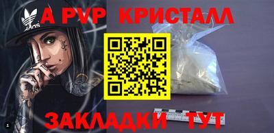 мефедрон VHQ Кимры