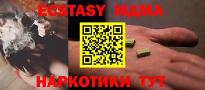 прущая мука Кингисепп