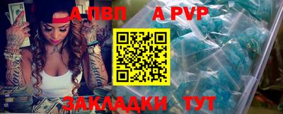 прущая мука Кингисепп