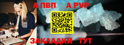 прущая мука Кингисепп