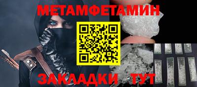 прущая мука Кингисепп