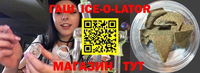 прущая мука Кингисепп