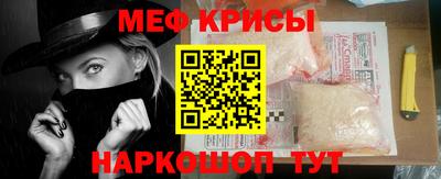 прущая мука Кингисепп