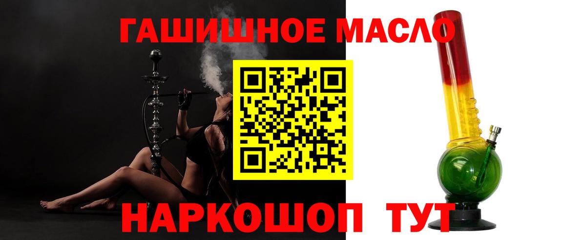 ТГК Wax Красноармейск